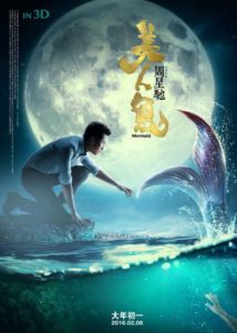 The Mermaid Theatrical Poster The-Mermaid_poster_goldposter_com_30