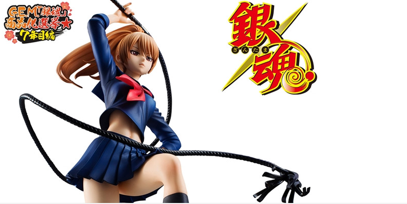 Souko Okita
